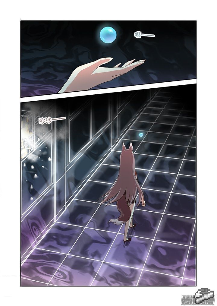 Yaoguai Mingdan Chapter 279 - Page 3