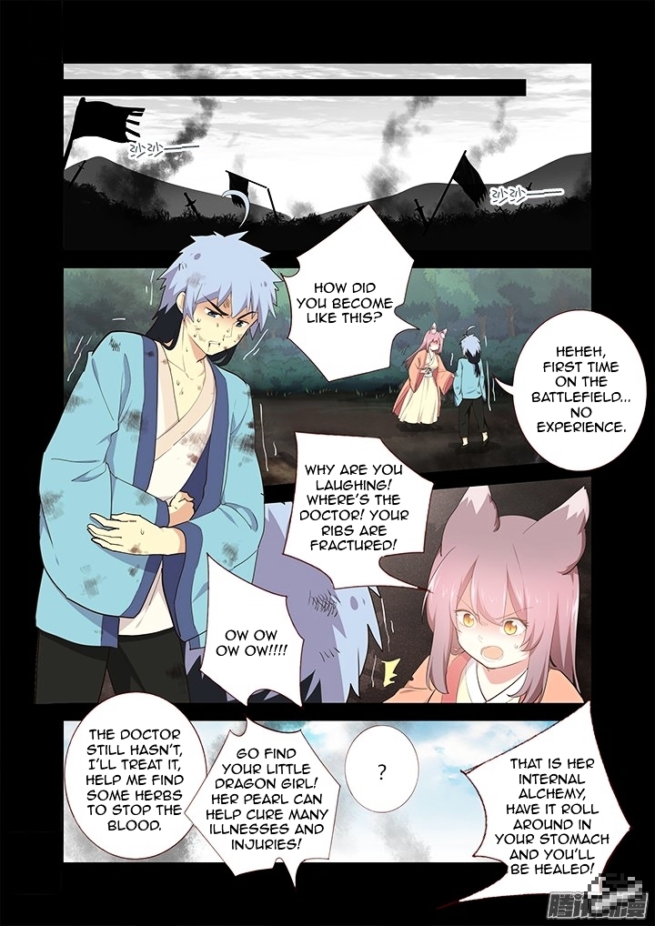 Yaoguai Mingdan Chapter 280 - Page 5