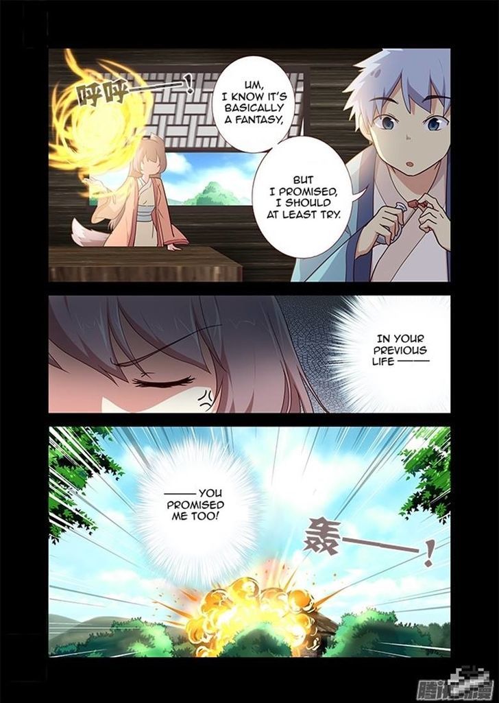 Yaoguai Mingdan Chapter 281 - Page 2