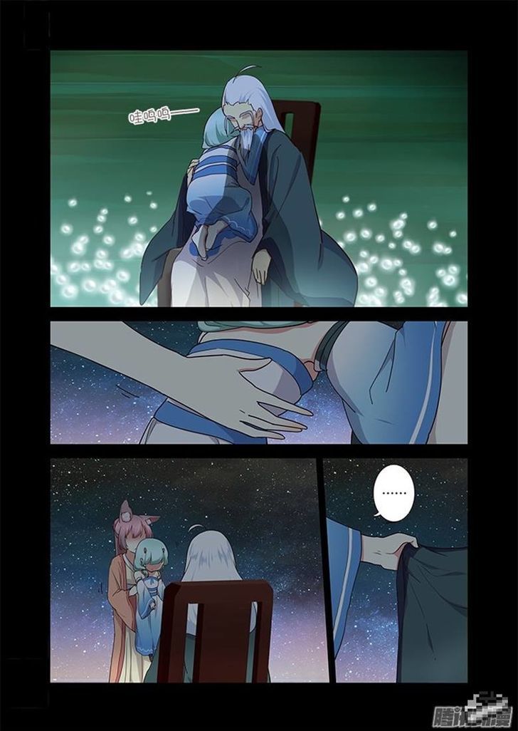 Yaoguai Mingdan Chapter 281 - Page 12