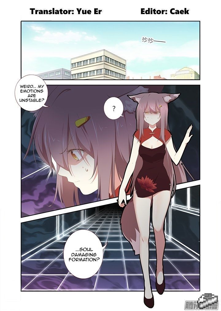 Yaoguai Mingdan Chapter 282 - Page 2