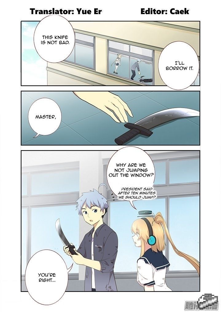Yaoguai Mingdan Chapter 283 - Page 2