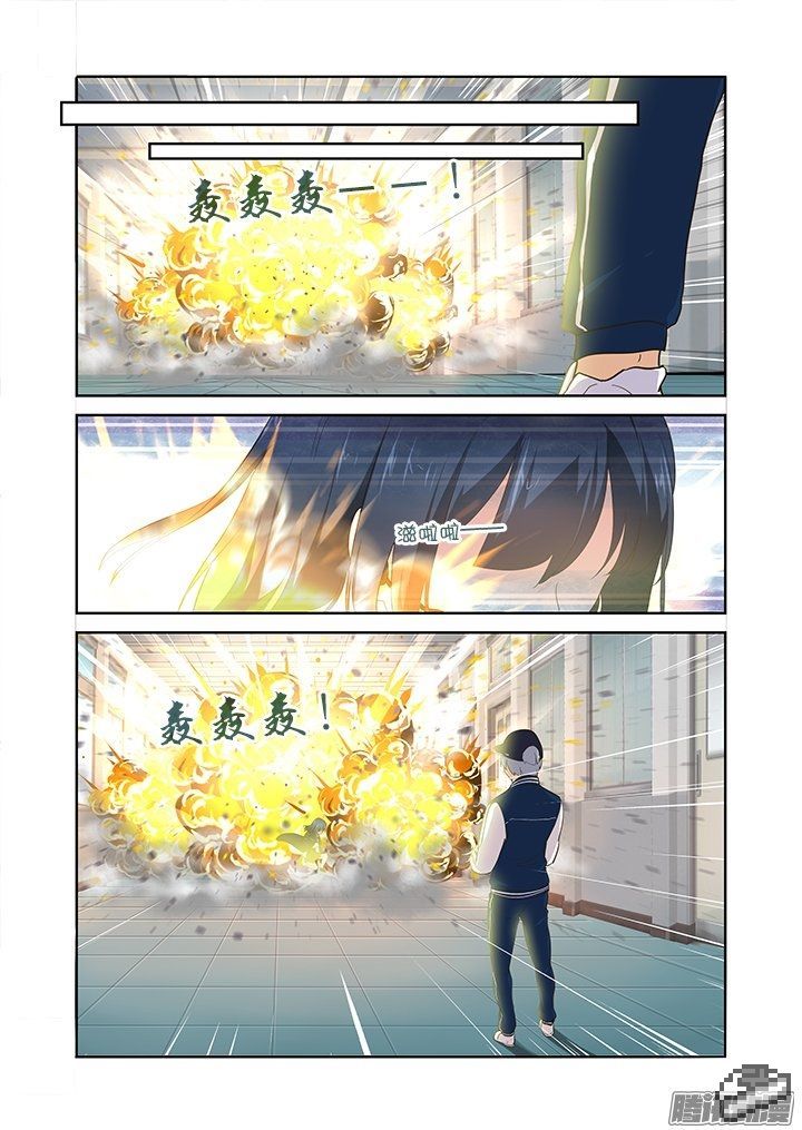 Yaoguai Mingdan Chapter 283 - Page 5