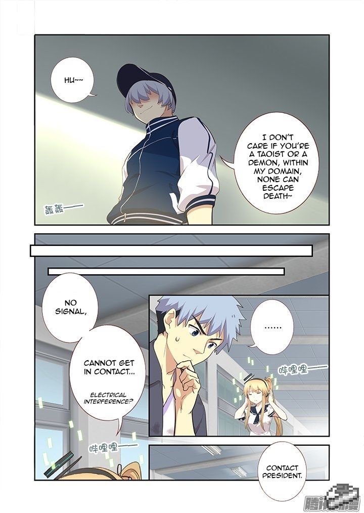 Yaoguai Mingdan Chapter 283 - Page 6