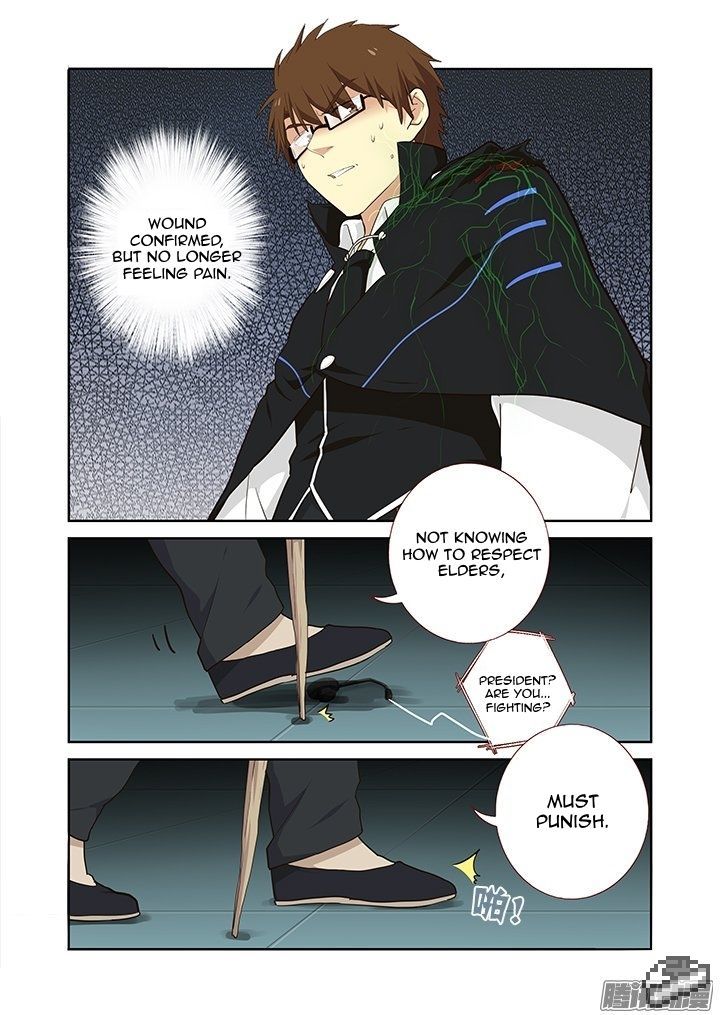 Yaoguai Mingdan Chapter 284 - Page 7