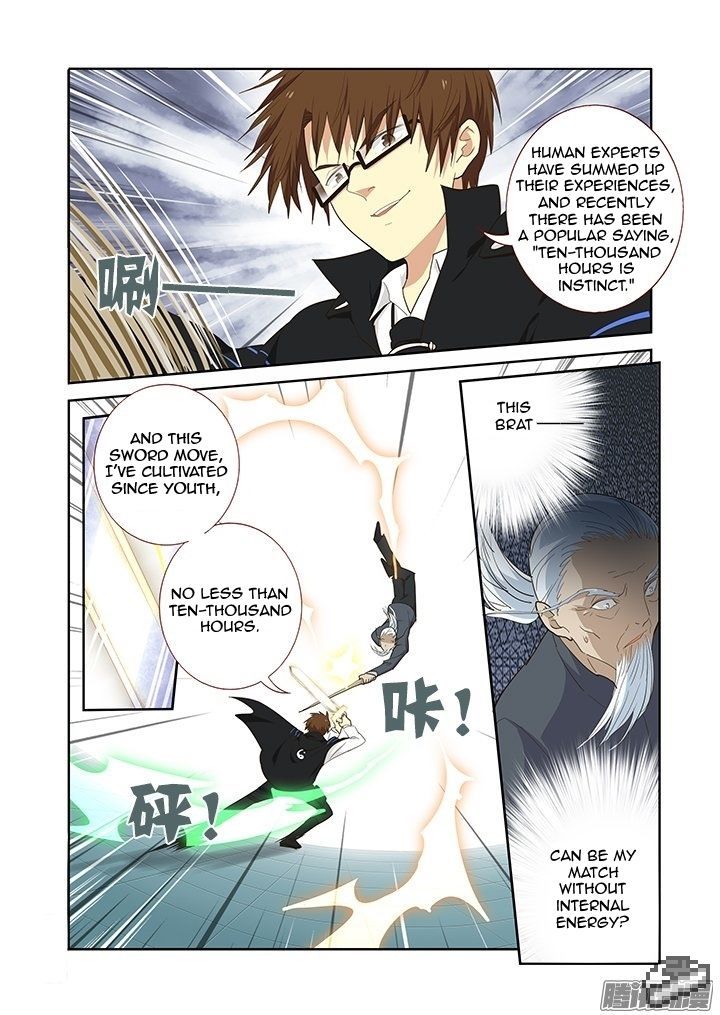 Yaoguai Mingdan Chapter 285 - Page 11
