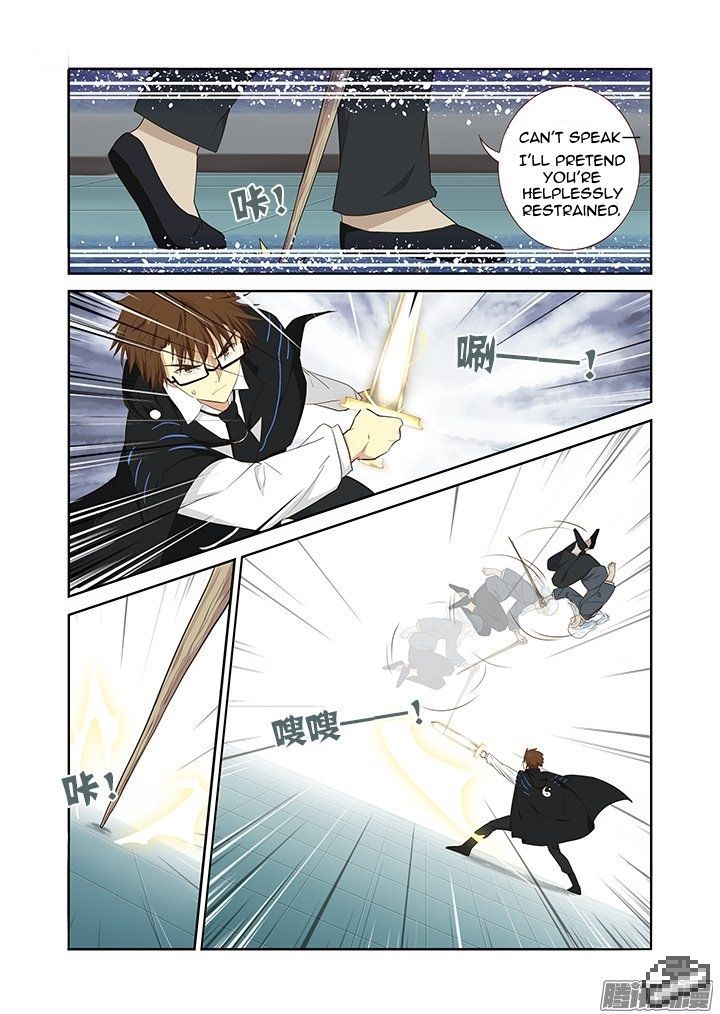 Yaoguai Mingdan Chapter 285 - Page 3