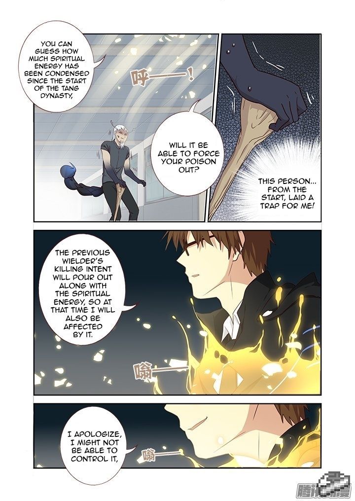 Yaoguai Mingdan Chapter 287 - Page 8