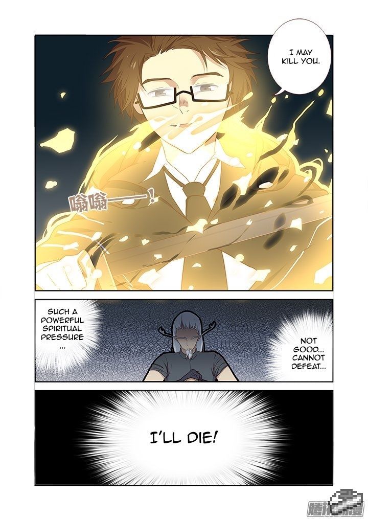 Yaoguai Mingdan Chapter 287 - Page 9
