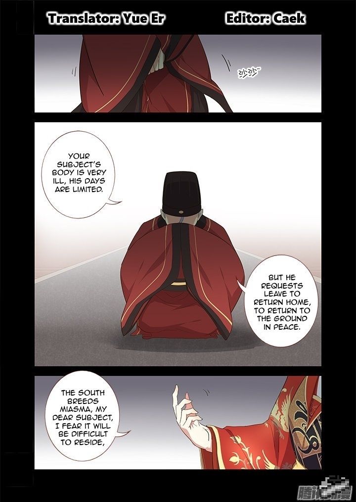Yaoguai Mingdan Chapter 289 - Page 2