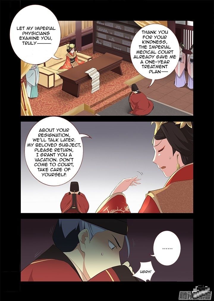 Yaoguai Mingdan Chapter 289 - Page 3