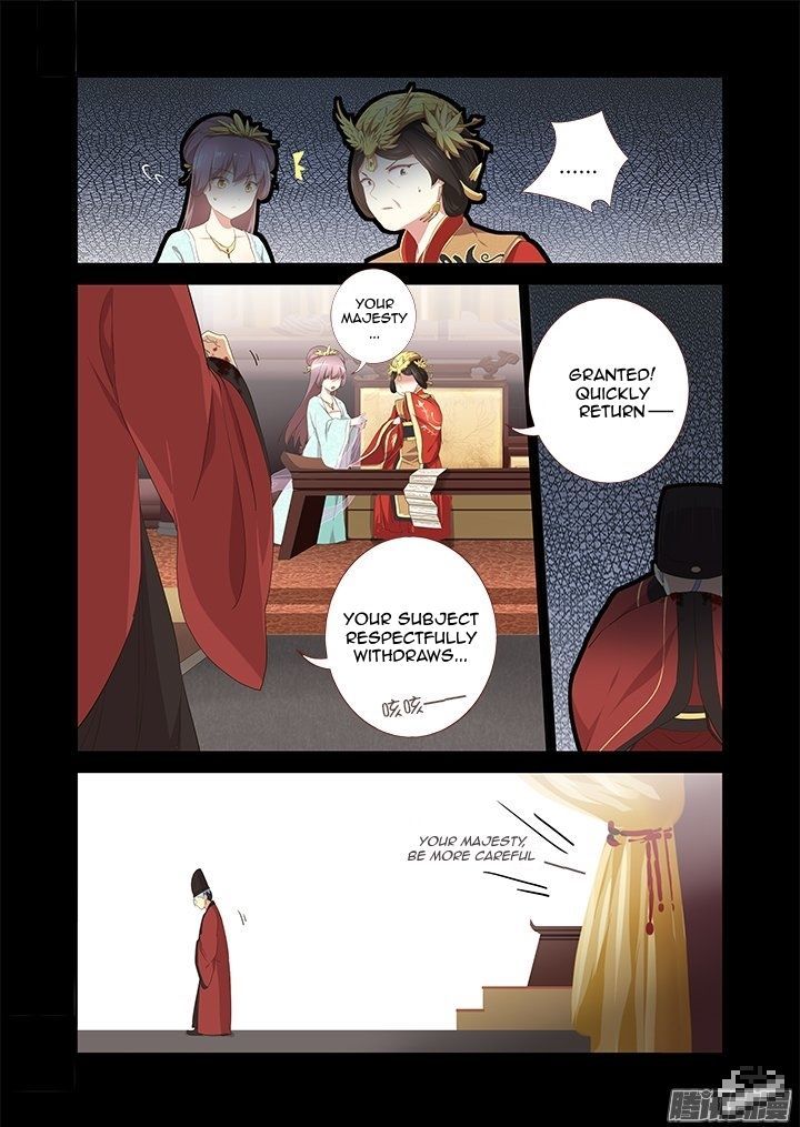 Yaoguai Mingdan Chapter 289 - Page 5