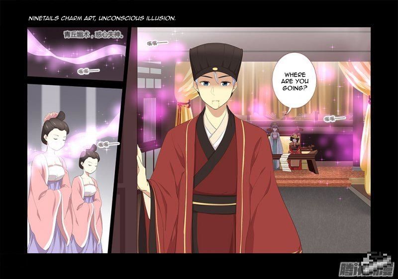 Yaoguai Mingdan Chapter 289 - Page 7