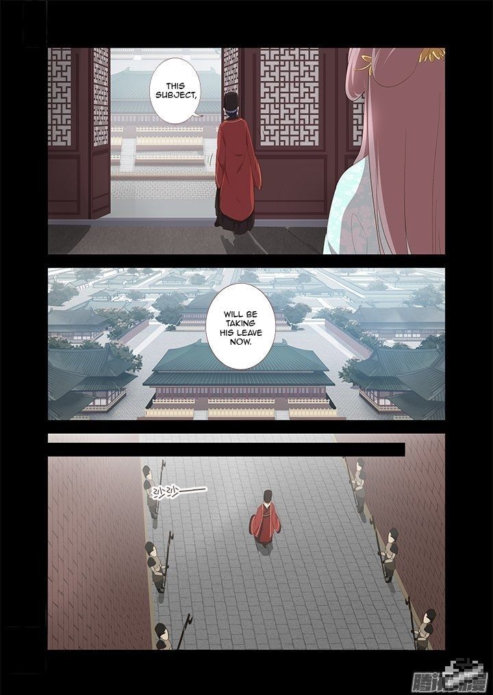 Yaoguai Mingdan Chapter 289 - Page 9