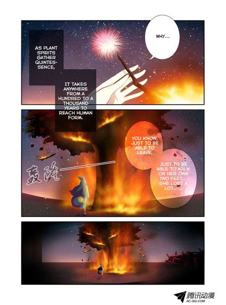 Yaoguai Mingdan Chapter 29 - Page 7