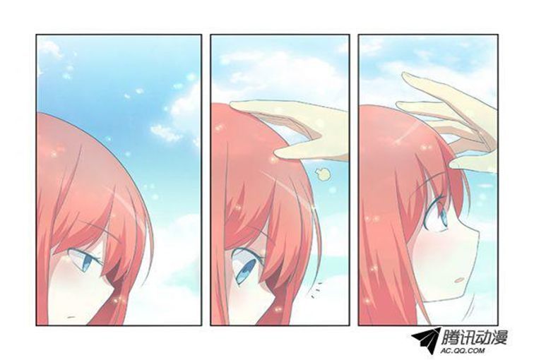 Yaoguai Mingdan Chapter 29 - Page 10