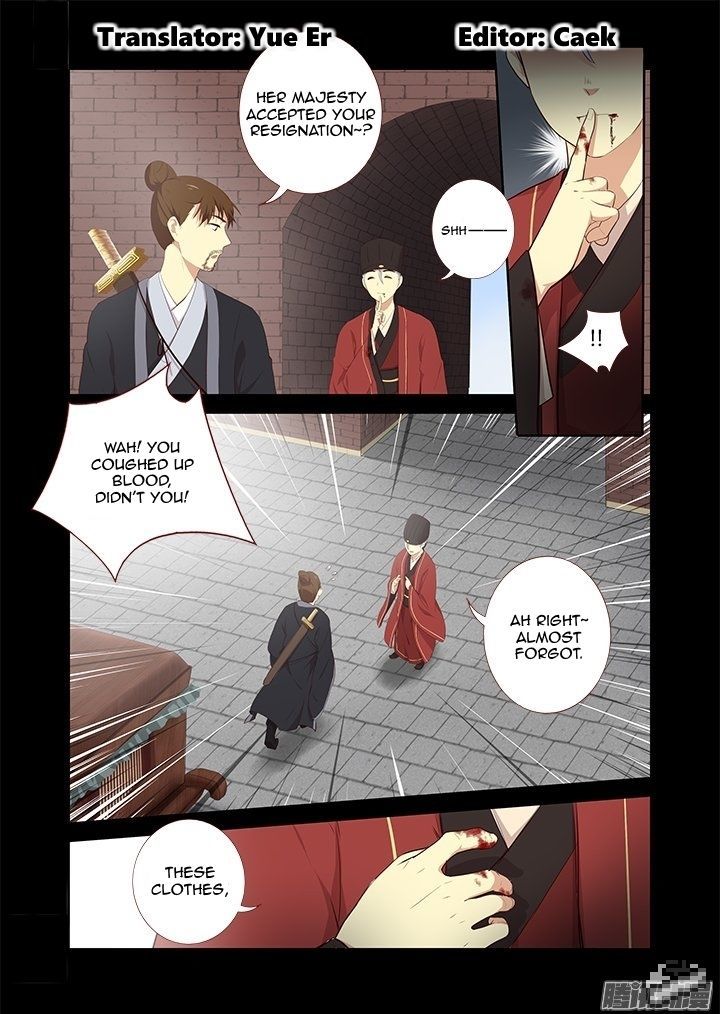 Yaoguai Mingdan Chapter 290 - Page 2