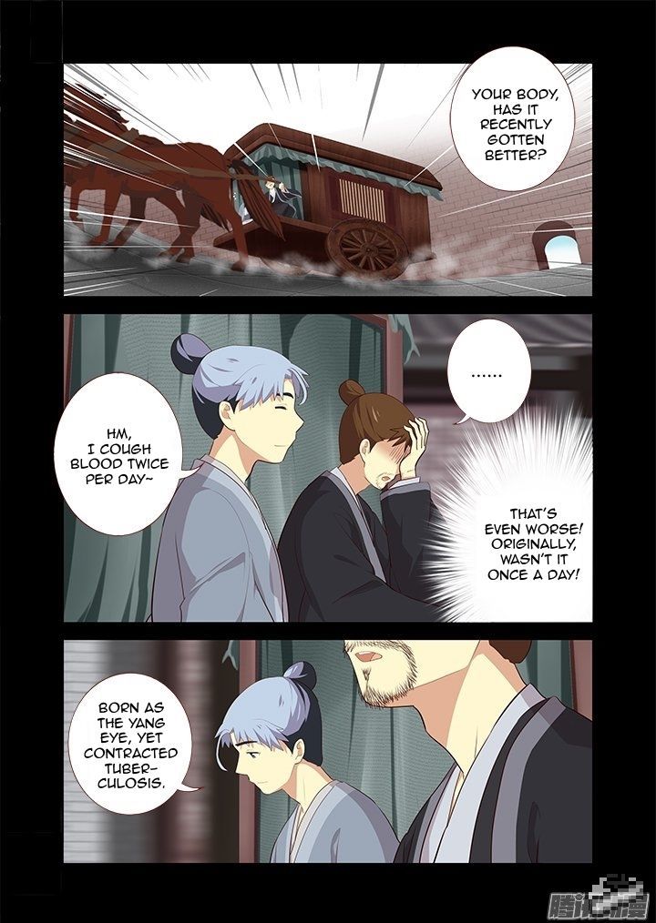 Yaoguai Mingdan Chapter 290 - Page 7