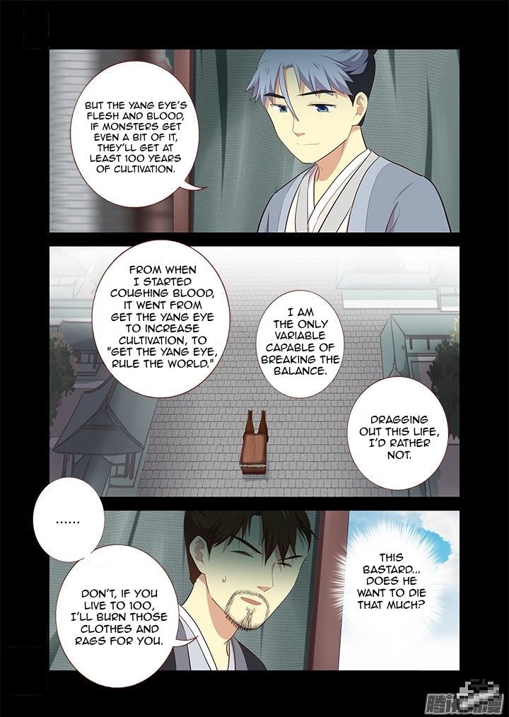 Yaoguai Mingdan Chapter 290 - Page 9