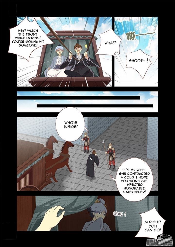 Yaoguai Mingdan Chapter 290 - Page 10