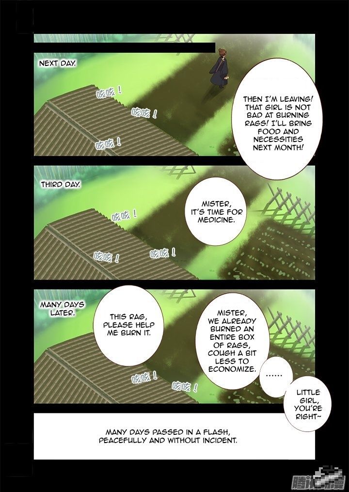Yaoguai Mingdan Chapter 291 - Page 5