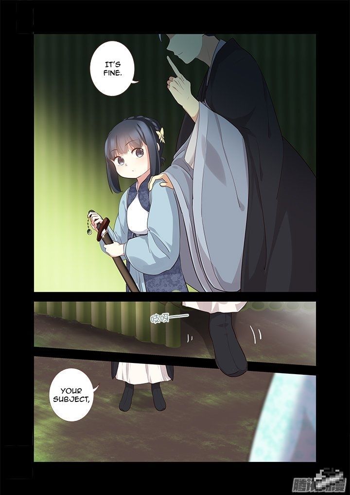 Yaoguai Mingdan Chapter 291 - Page 7