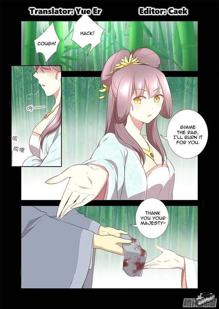 Yaoguai Mingdan Chapter 292 - Page 2