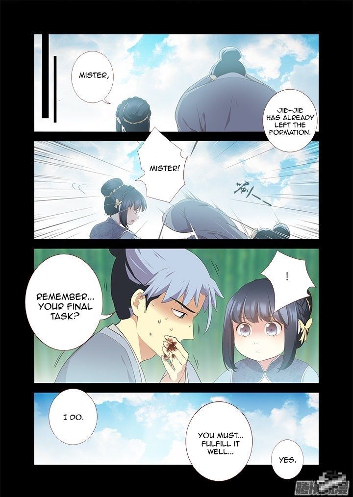 Yaoguai Mingdan Chapter 292 - Page 12