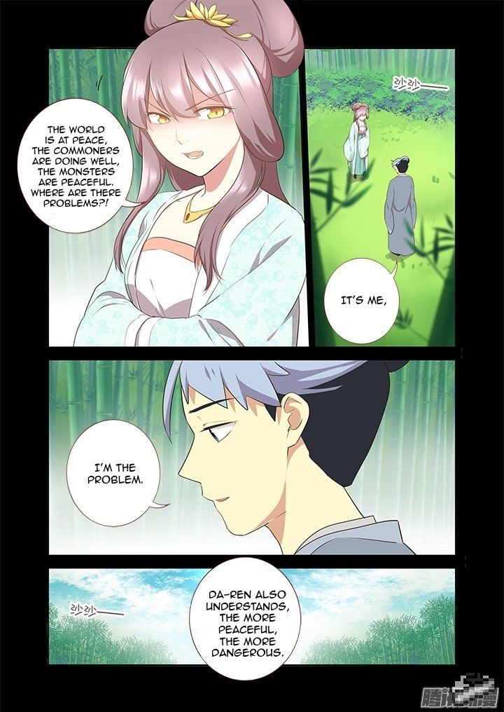Yaoguai Mingdan Chapter 292 - Page 4