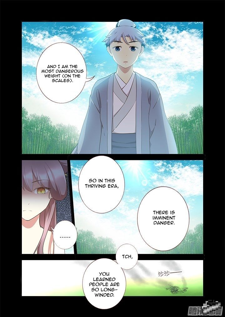 Yaoguai Mingdan Chapter 292 - Page 5