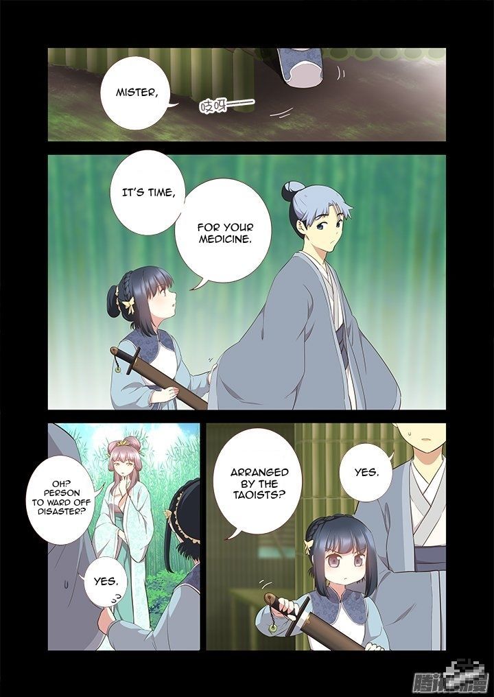 Yaoguai Mingdan Chapter 292 - Page 6