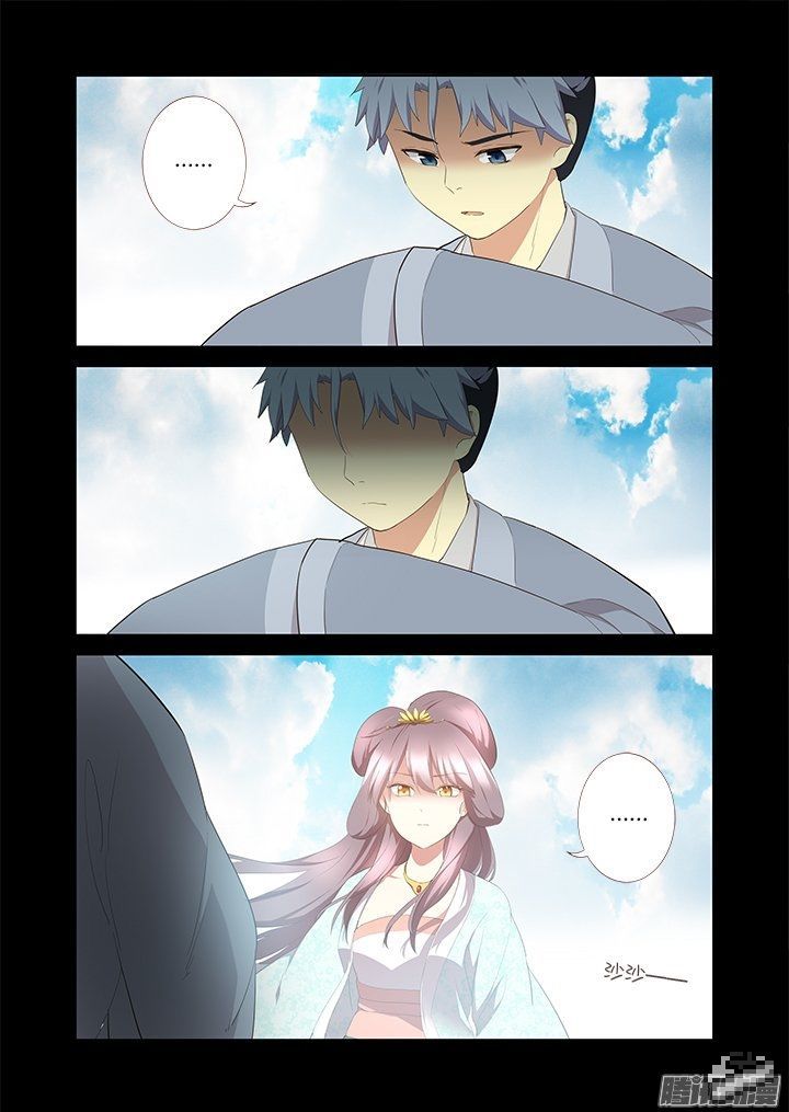 Yaoguai Mingdan Chapter 292 - Page 10
