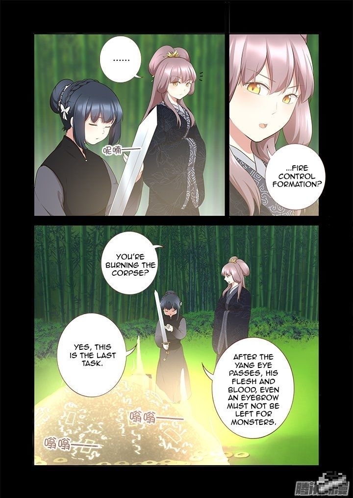 Yaoguai Mingdan Chapter 293 - Page 7