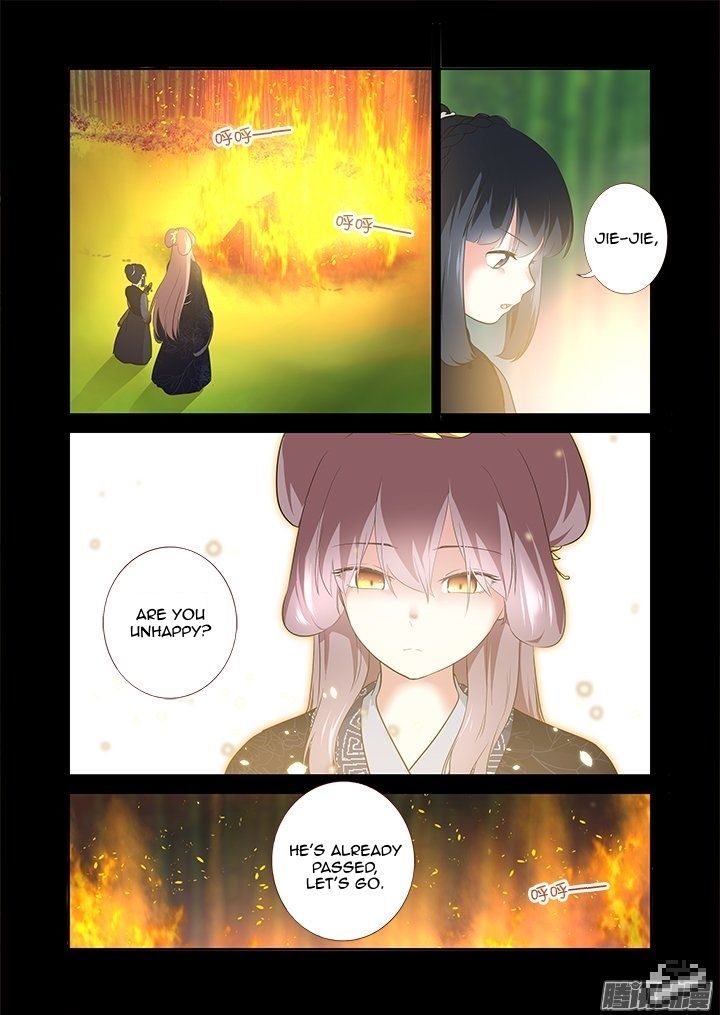 Yaoguai Mingdan Chapter 293 - Page 10