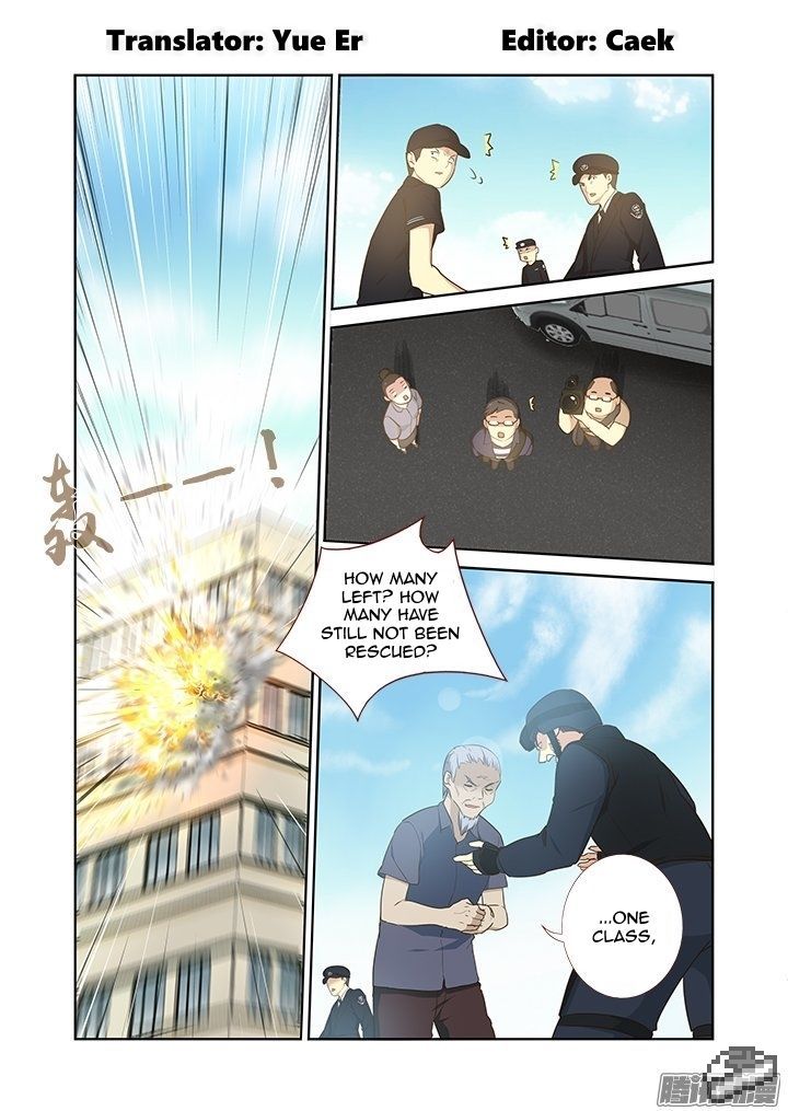 Yaoguai Mingdan Chapter 294 - Page 2