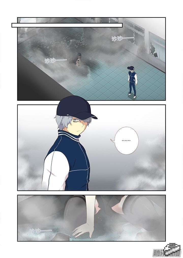 Yaoguai Mingdan Chapter 294 - Page 4