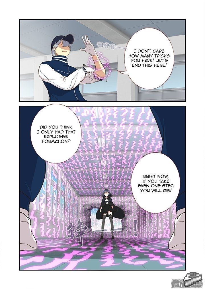 Yaoguai Mingdan Chapter 294 - Page 8