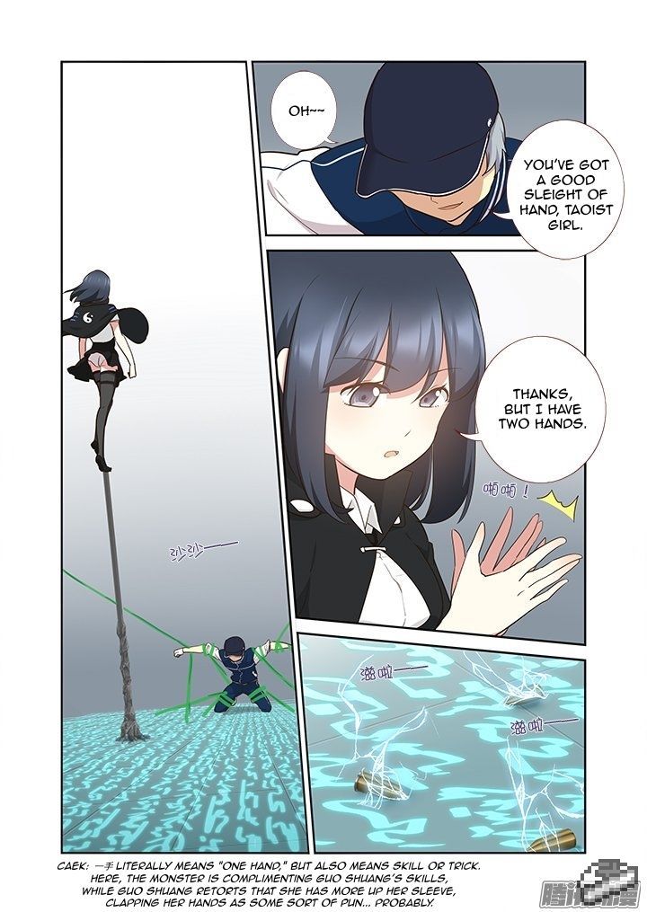 Yaoguai Mingdan Chapter 295 - Page 15