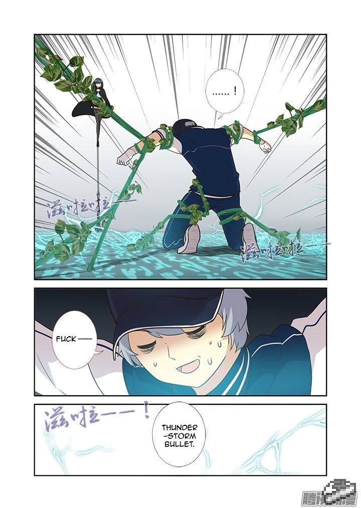 Yaoguai Mingdan Chapter 295 - Page 16