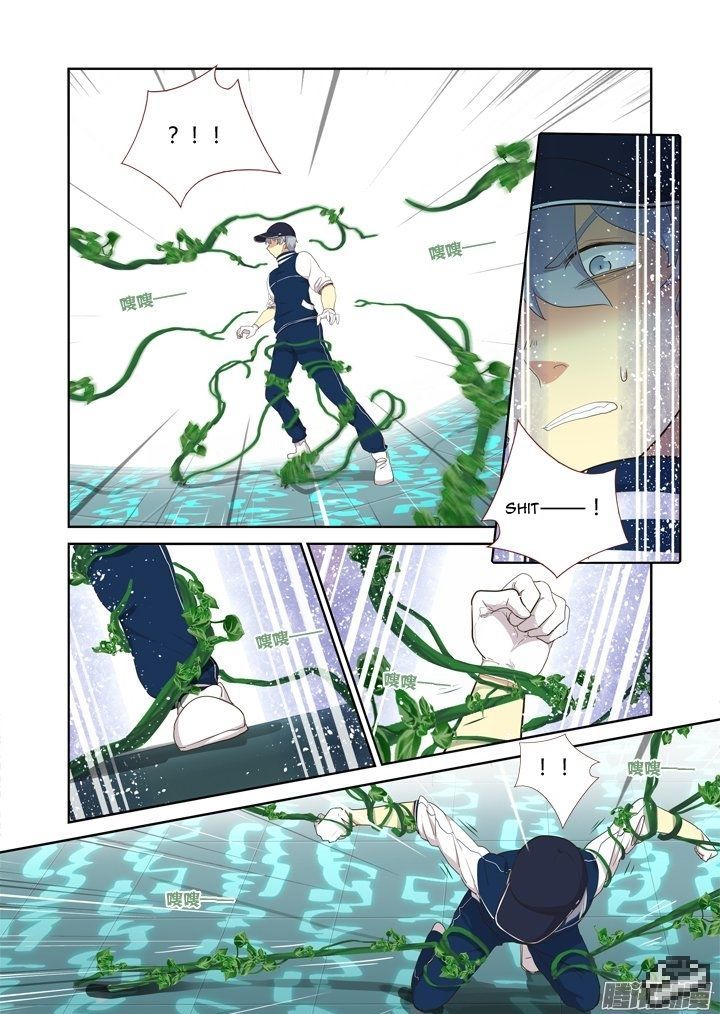 Yaoguai Mingdan Chapter 295 - Page 8