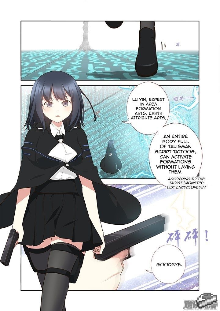 Yaoguai Mingdan Chapter 296 - Page 3