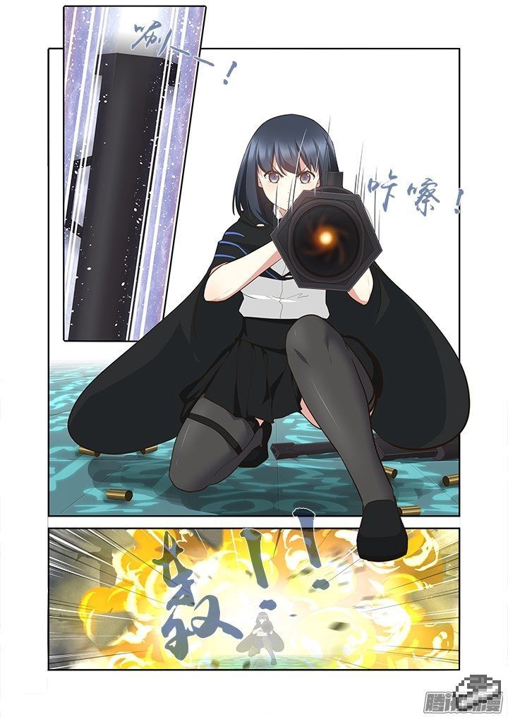 Yaoguai Mingdan Chapter 297 - Page 7