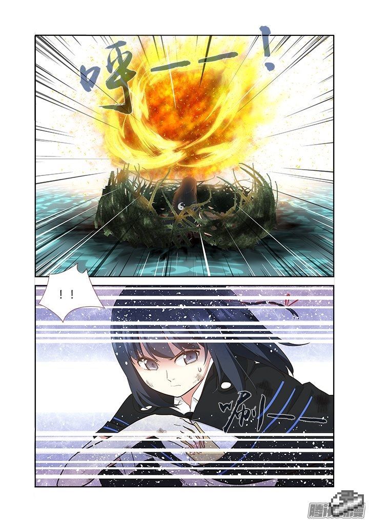 Yaoguai Mingdan Chapter 297 - Page 10