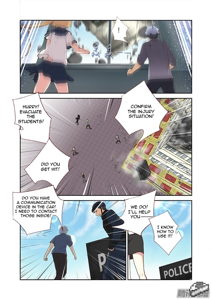 Yaoguai Mingdan Chapter 298 - Page 7