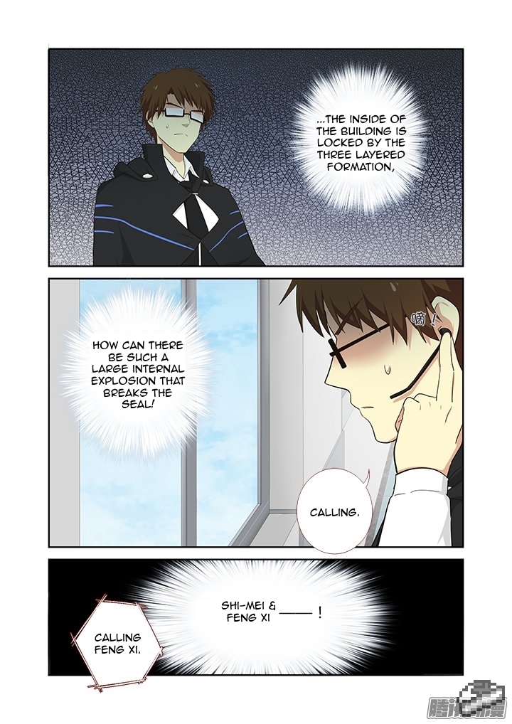 Yaoguai Mingdan Chapter 298 - Page 9