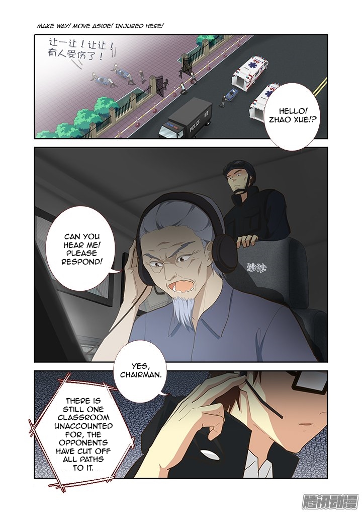 Yaoguai Mingdan Chapter 299 - Page 2