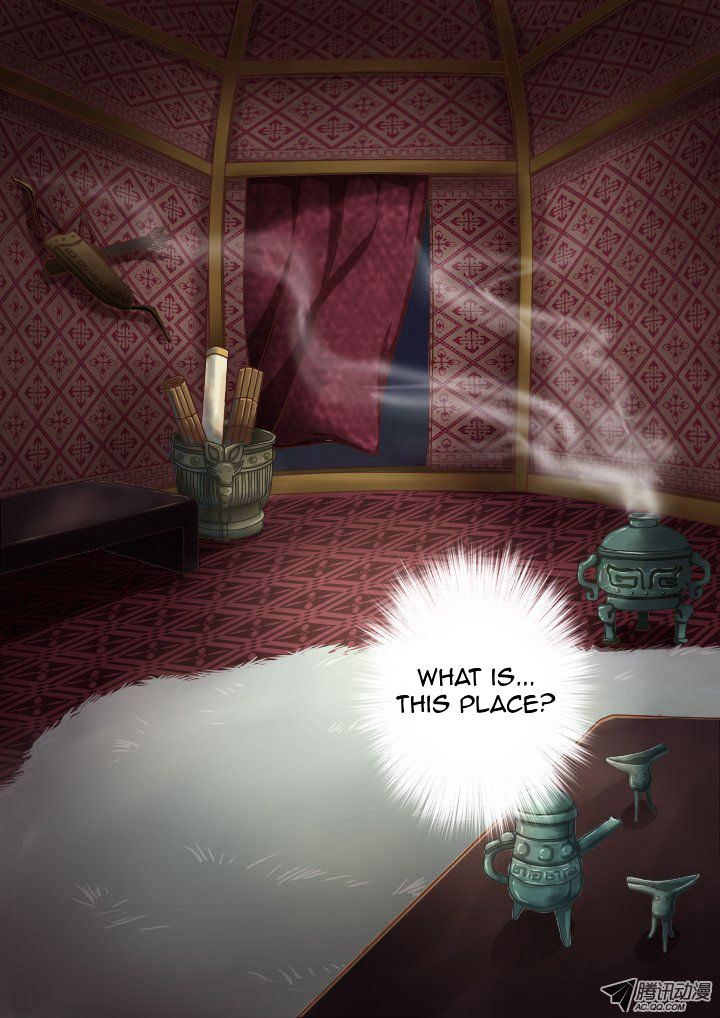Yaoguai Mingdan Chapter 3 - Page 1