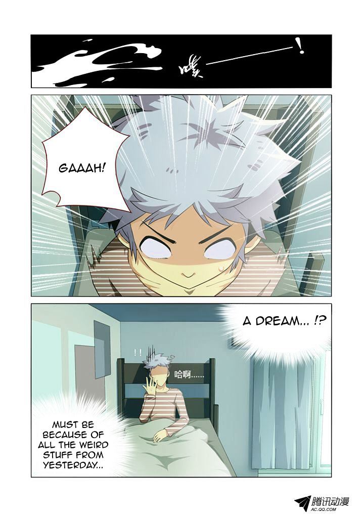 Yaoguai Mingdan Chapter 3 - Page 4