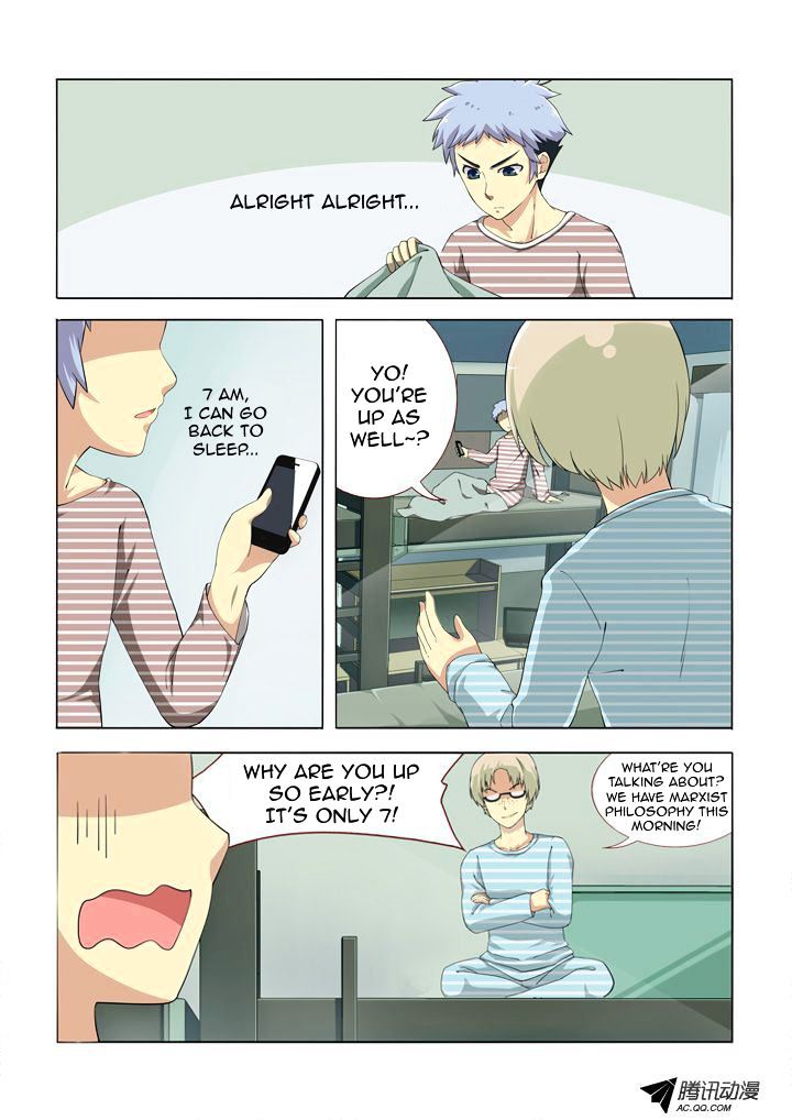 Yaoguai Mingdan Chapter 3 - Page 5