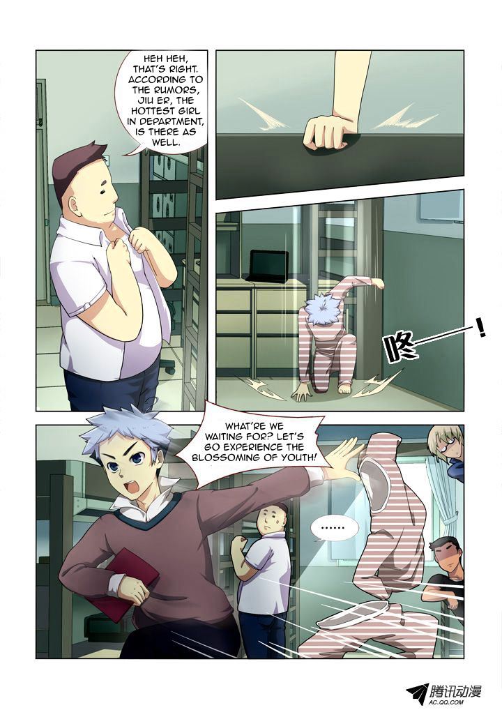 Yaoguai Mingdan Chapter 3 - Page 7